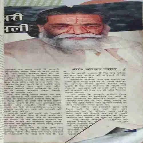 Saras Salil ( 2nd September 2007 )( cut on all book )