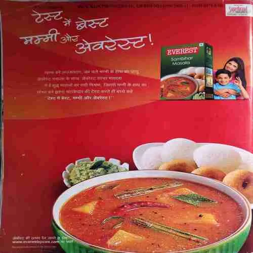 Vanita ( January 2011 ) ( cut on last page )