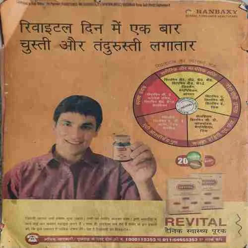 Saras Salil ( 2nd September 2007 )( cut on all book )