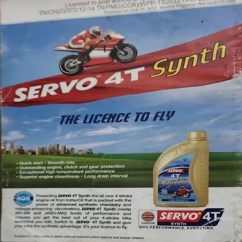 Readers 's Digest ( July 2012 ) ( cut on front cover )