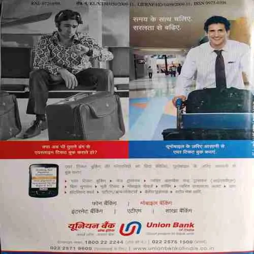 Vanita ( April 2011 ) ( cut on last page )