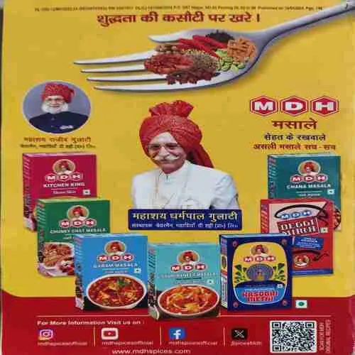 Sarita ( 1st May 2024 )