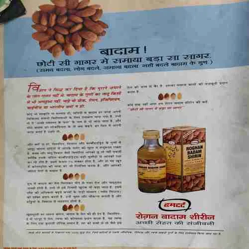 Sakhi ( February 2004 ) ( front cover is missing )