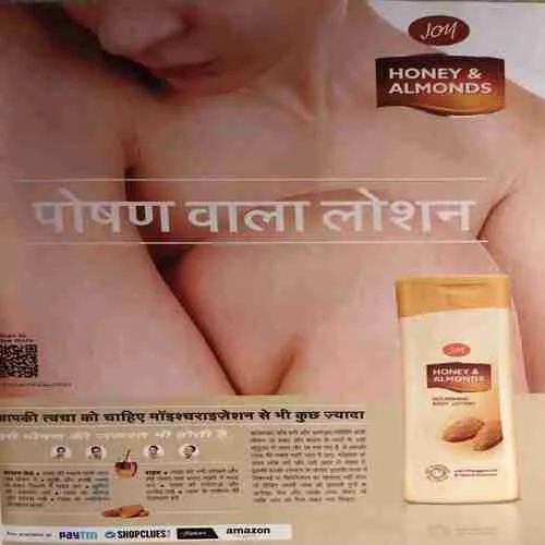 Document_32 Grihshobha ( 1st January 2016 )