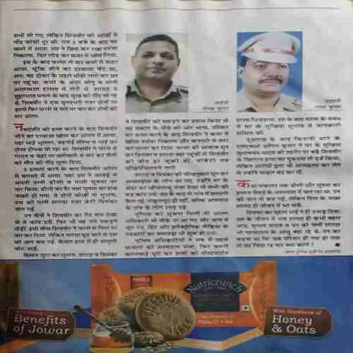 Manohar Kahaniya ( March 2024 ) ( Damaged book )