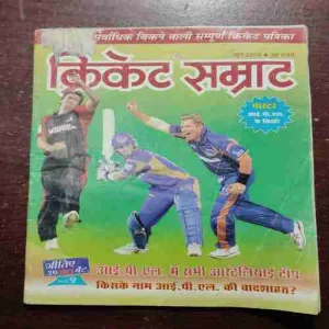 Document_37 Cricket Samrat (JUNE 2008) WITH POSTER