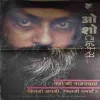 Osho Times ( 1 - 15 May 1995 ) ( Big Magazine ) ( Damaged book )