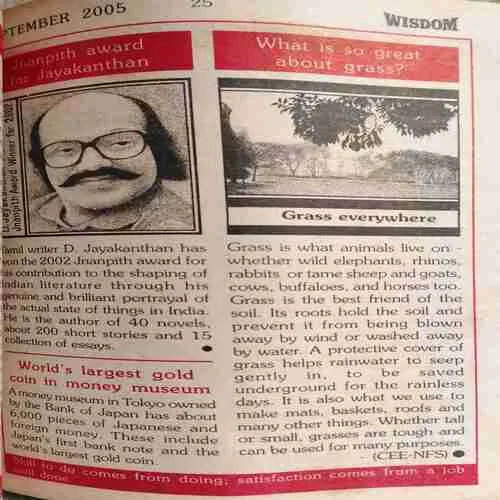 Wisdom ( September 2005 )