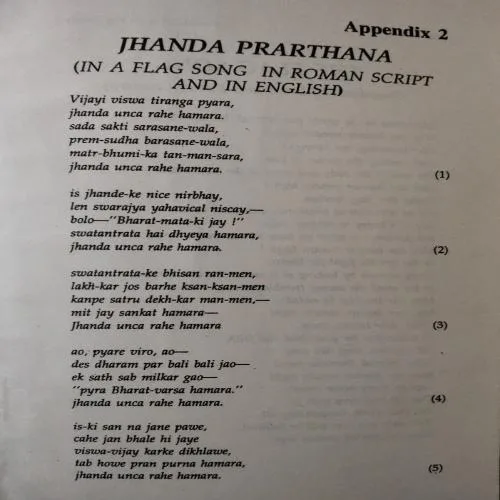 Document_38 Challenge To The Empire : A Study Of Netaji (Total Pages = 144)