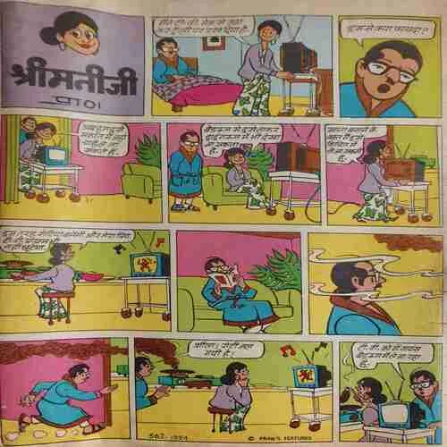 Document_39 Manorma ( 15 December 1994 ) ( coverless )