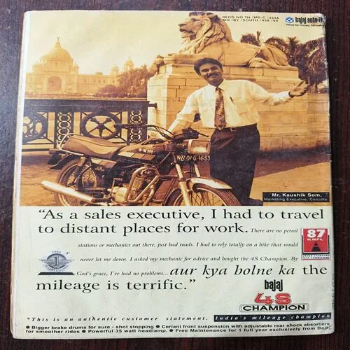 Sportstar ( December 1995 ) Front Cover Half Cut