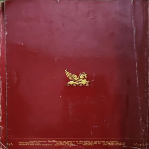 Readers 's Digest ( 2004 ) ( cut on front cover )