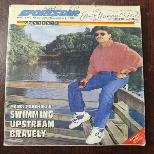Sportstar ( December 1995 ) Front Cover Half Cut