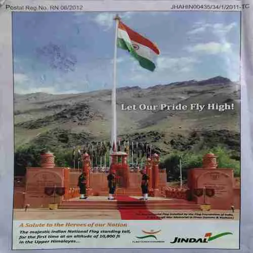 Fortune Samachar ( September 2012 )