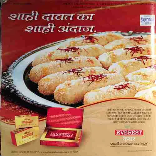 Vanita ( October 2009 ) ( cut on last page )