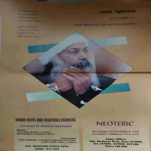 Osho Times ( 16th December 1993 ) ( Big Magazine ) ( Damaged book )