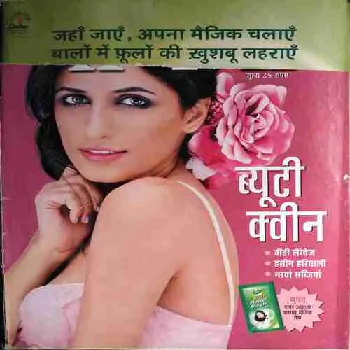 Vanita ( April 2010 )