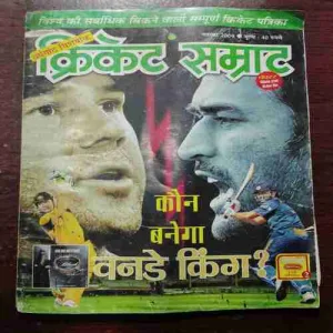 Document_49 Cricket Samrat (NOVEMBER 2009) WITH POSTER