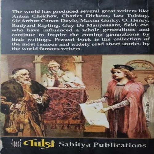 World Famous Short Stories (Total Pages = 224)