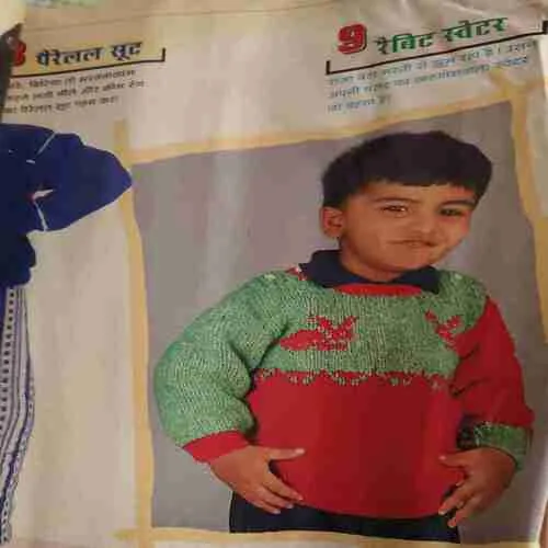 Vanita ( December 2001 ) ( cut on last page )