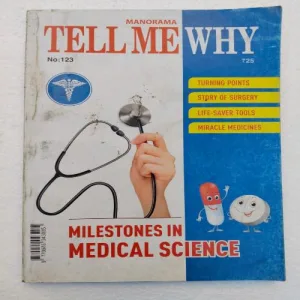 Tell Me Why - December 2016