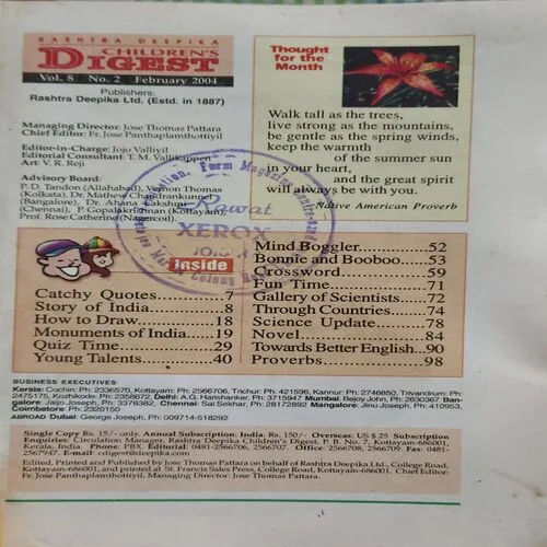 Children 's Digest ( February 2004 ) ( cut on front cover )