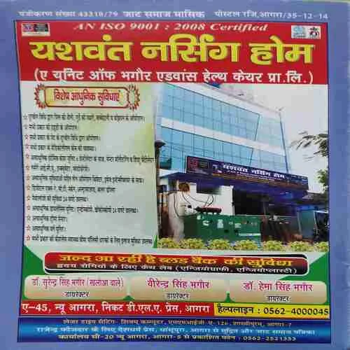 Jaatsamaj ( March 2013 )