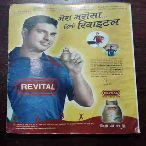 Cricket Samrat (NOVEMBER 2009) WITH POSTER