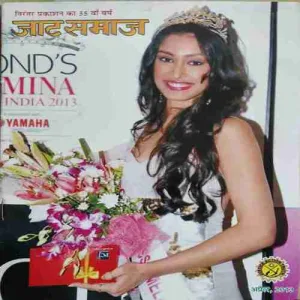 Jaatsamaj ( April 2013 )