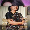 Grihshobha ( 1st May 2012 ) ( cut on front & last page )