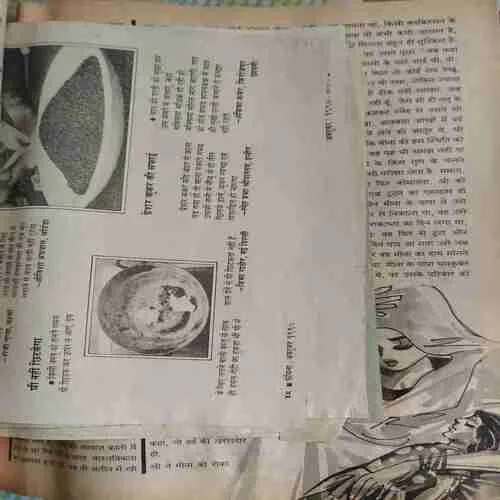 Meri Saheli ( April 2003 ) ( cut on middle page )