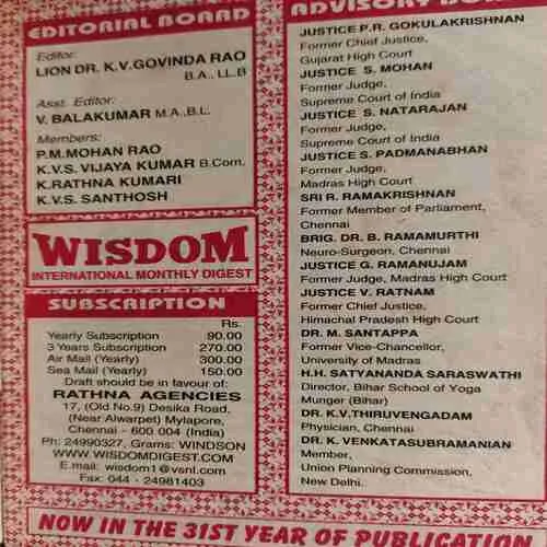 Wisdom ( November 2003 )