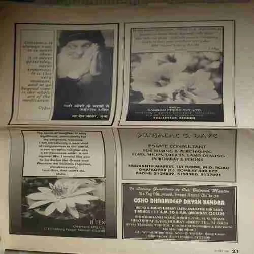 Osho Times ( 16th April 1994 ) ( Big Magazine ) ( Damaged book )