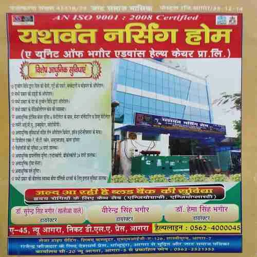 Jaatsamaj ( April 2013 )