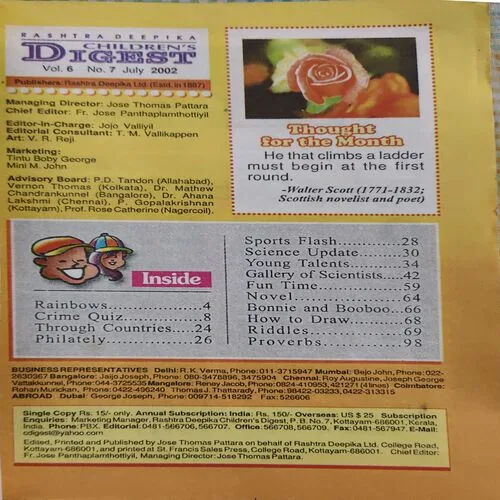 Children 's Digest ( July 2002 ) ( cut on front cover )