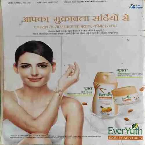 Document_57 Meri Saheli ( April 2010 ) ( cut on front page )