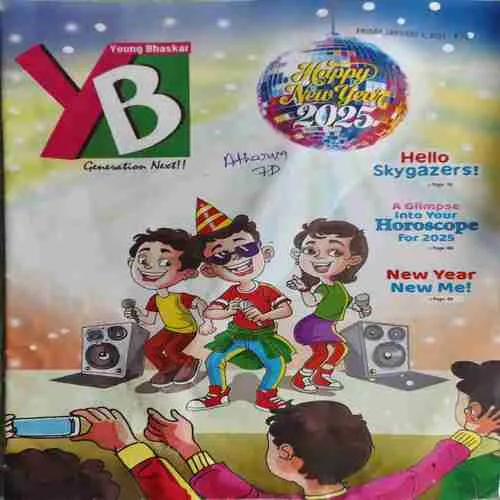 Young Bhaskar ( 3rd January 2025 ) ( cut on last page ) Young Bhaskar ( 3rd January 2025 ) ( cut on last page )