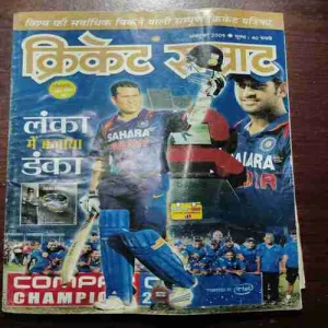 Cricket Samrat (OCTOBER 2009) WITH POSTER