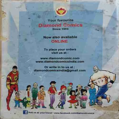 Vastu Jyotish ( 59 ) ( cut on last cover )