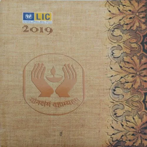 LIC Diary 2019