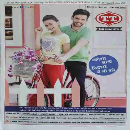 Manak ( January 2018 )