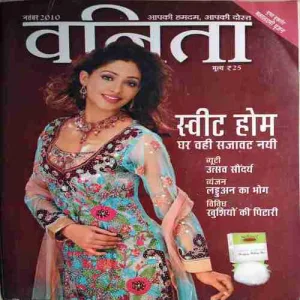 Vanita ( November 2010 ) ( cut on last page )