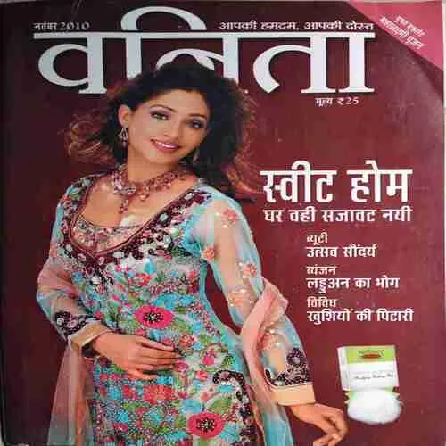 Vanita ( November 2010 ) ( cut on last page )