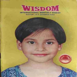 Wisdom ( July 2005 ) Wisdom ( July 2005 )