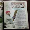 Cricket Samrat (MARCH 2010) WITH POSTER