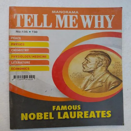 Tell Me Why - December 2017