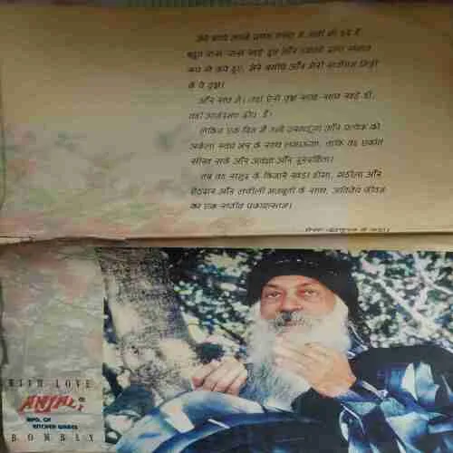 Osho Times ( 16 - 30 April 1995 ) ( Big Magazine ) ( Damaged book )