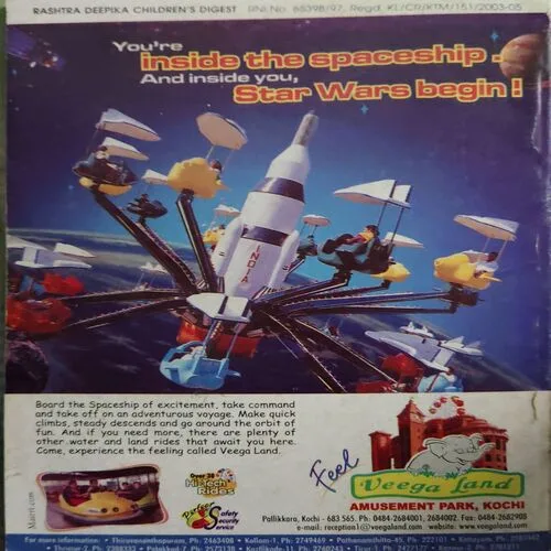 Children 's Digest ( February 2003 )( cut on front cover )