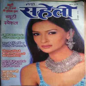 Meri Saheli ( February 2002 )