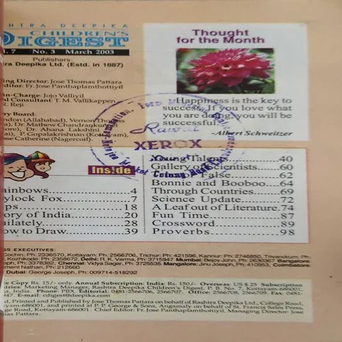 Children 's Digest ( March 2003 )( cut on front cover )